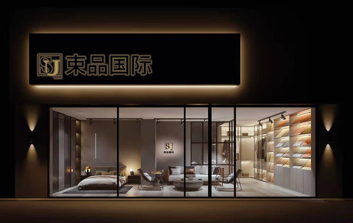 专卖店效果图.jpg